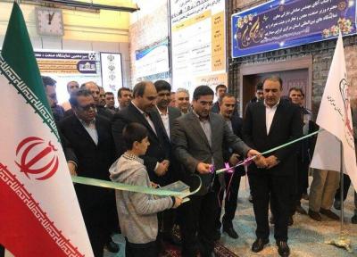 سیزدهمین نمایشگاه تخصصی صنعت، معدن و ابزارآلات در اراک افتتاح شد