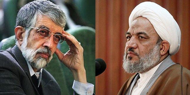 نامه مشترک آقایان حدادعادل و آقاتهرانی خطاب به مردم تهران نامه مشترک آقایان حدادعادل و آقاتهرانی خطاب به مردم تهران درخصوص لیست واحد