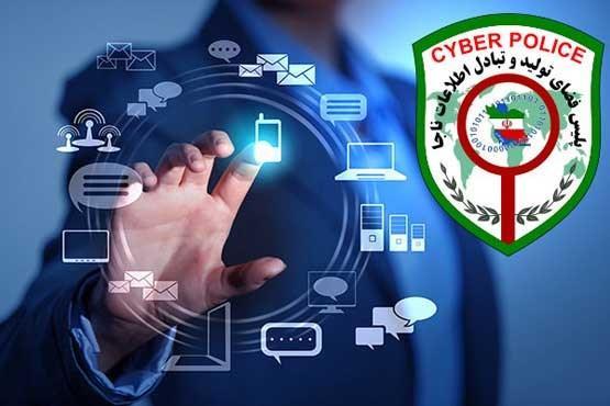 اگر پولی به حسابتان واریز و بعد برداشت شد به پلیس اطلاع دهید اگر پولی به حسابتان واریز و بعد برداشت شد به پلیس اطلاع دهید
