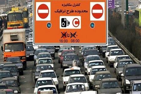 طرح ترافیک پایتخت هفته آینده هم اجرا نمی گردد