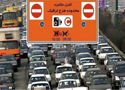 طرح ترافیک پایتخت هفته آینده هم اجرا نمی گردد