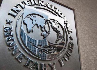 صندوق بین المللی پول: درخواست وام ایران در دست آنالیز است