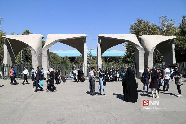 دانشجویان دانشگاه تهران ملزم به تکمیل کارنامه سلامت شدند