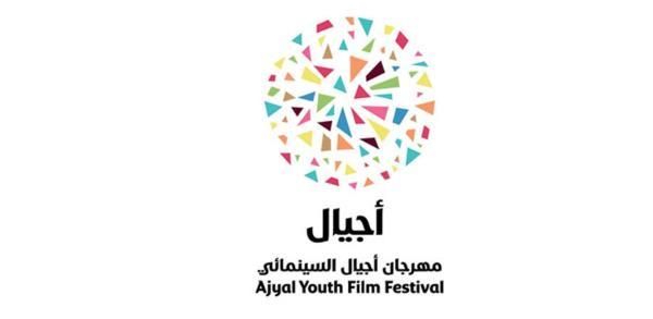 قهرمان اصغر فرهادی در مراسم افتتاحیه این جشنواره اکران خواهد شد